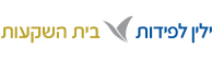 לפידות בית השקעות