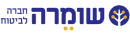 שומרה חברה לביטוח
