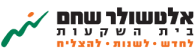 אלטשולר שחם בית השקעות
