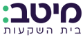 מיטב בית השקעות